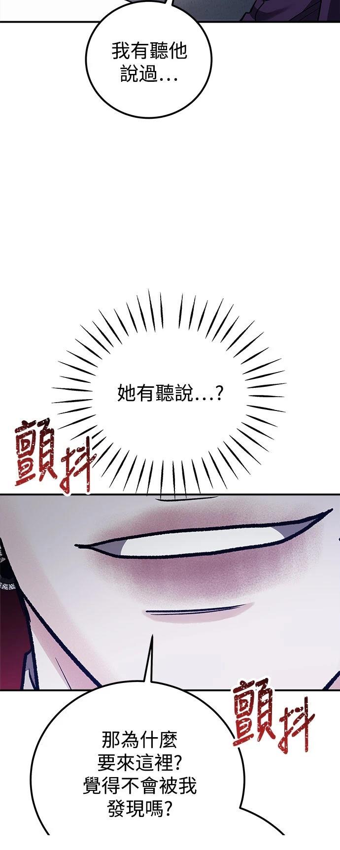 第68话52