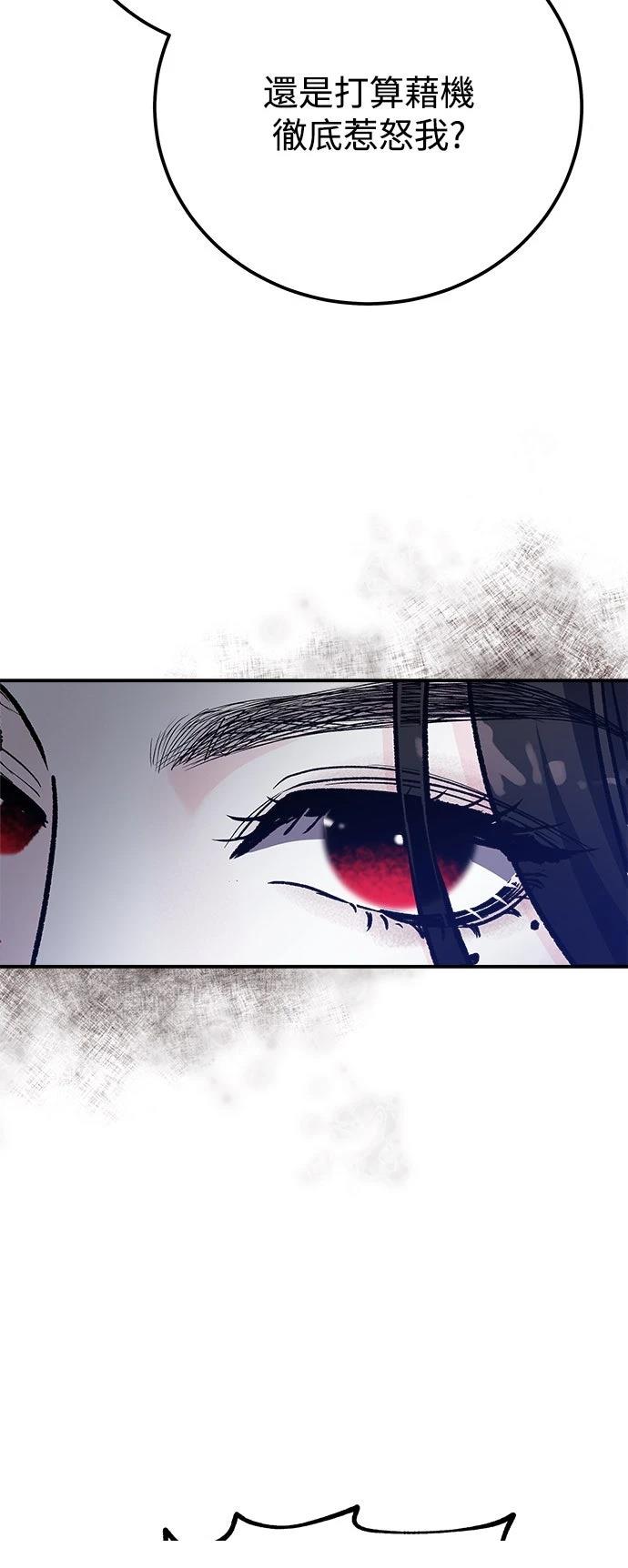 第68话53