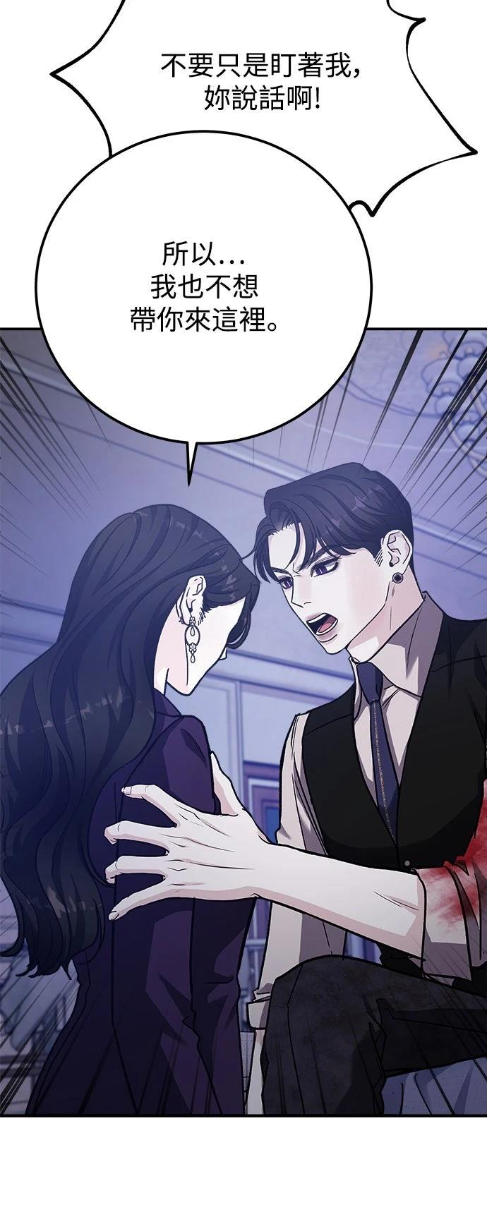 第68话54