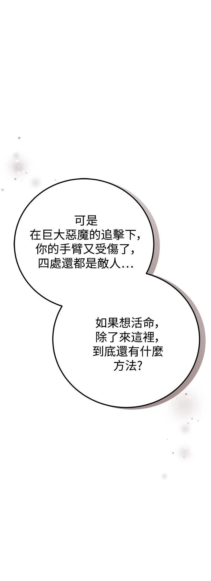 第68话55