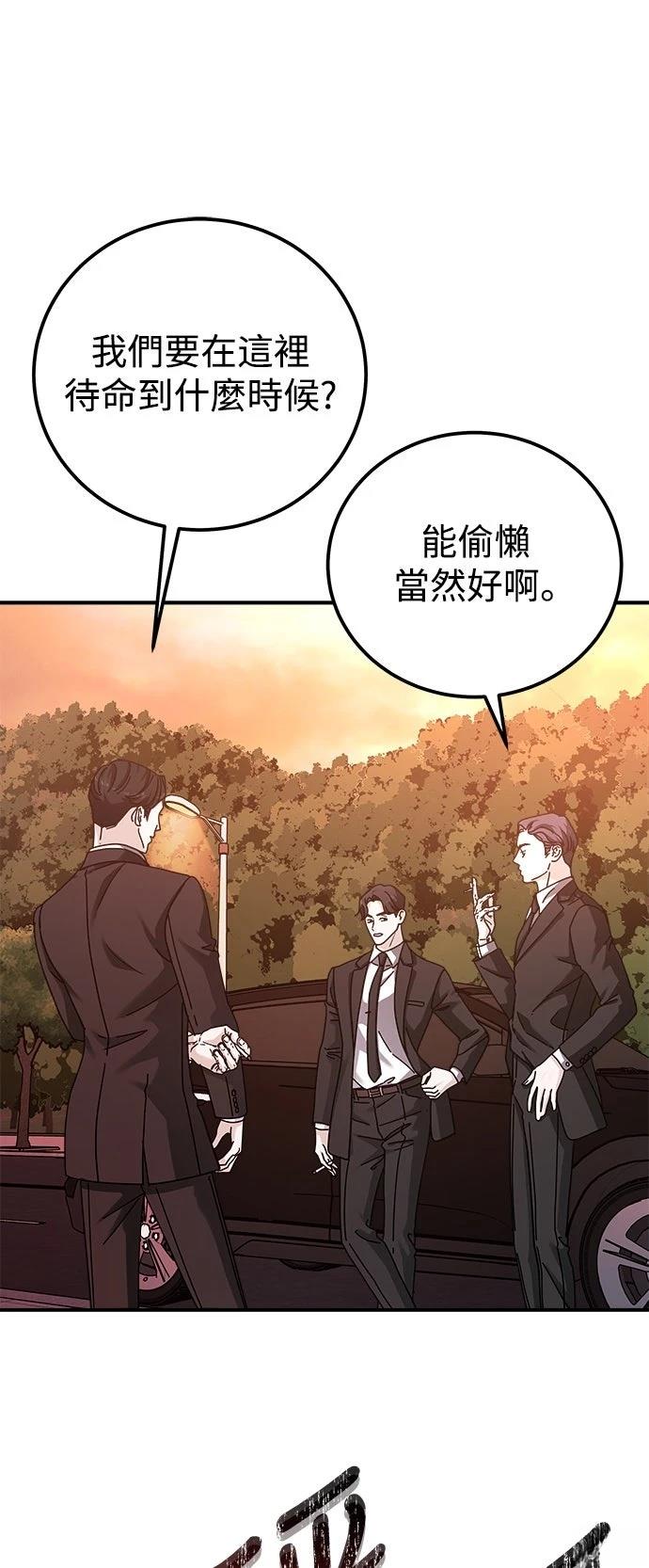 第68话6