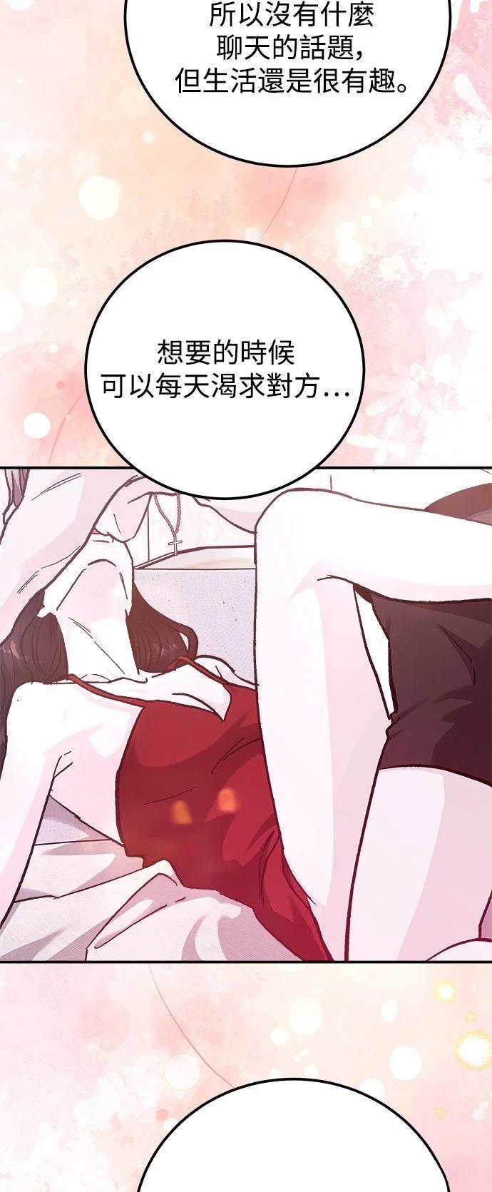 第68话62