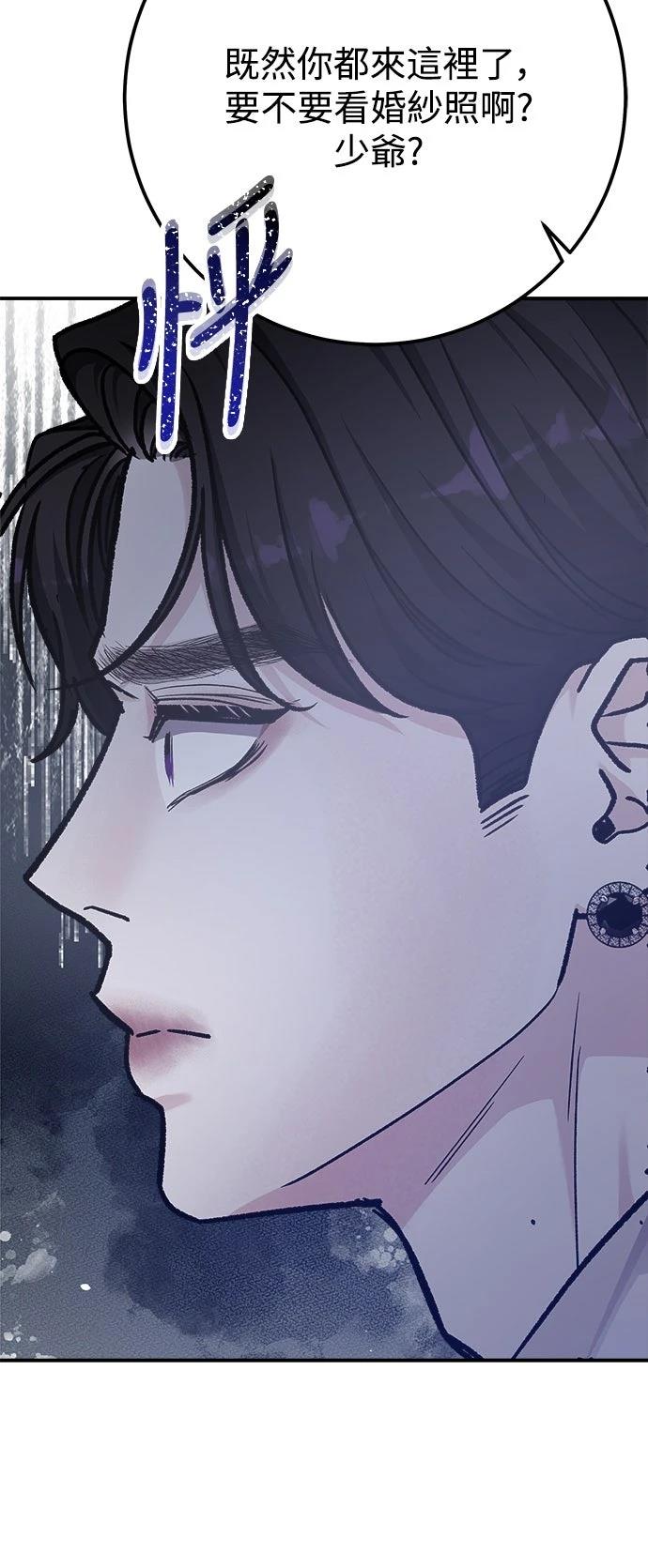 第68话65