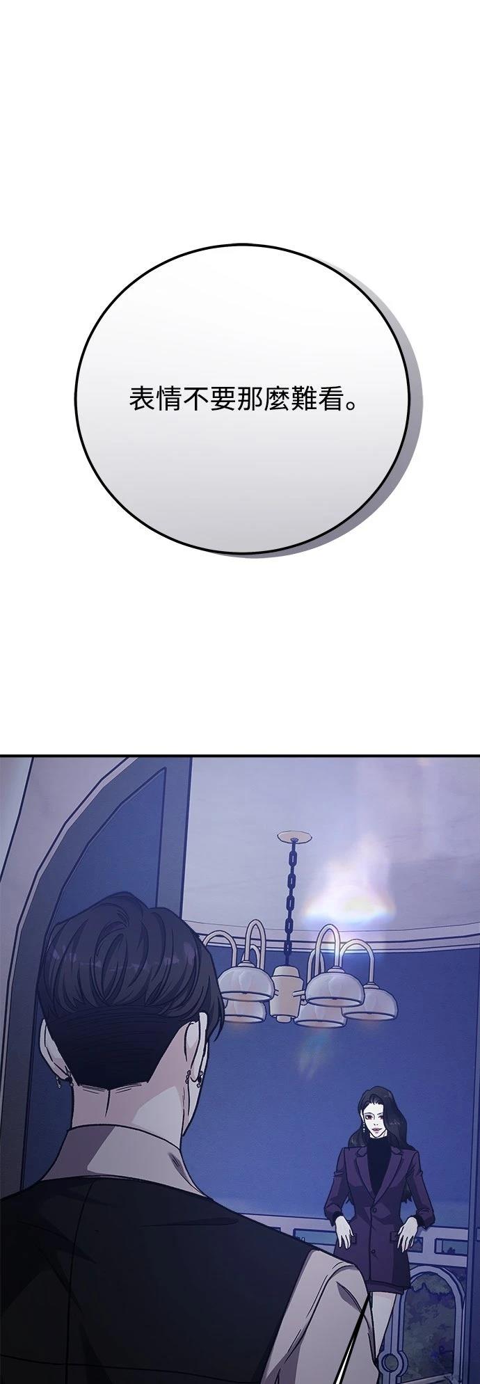 第68话66
