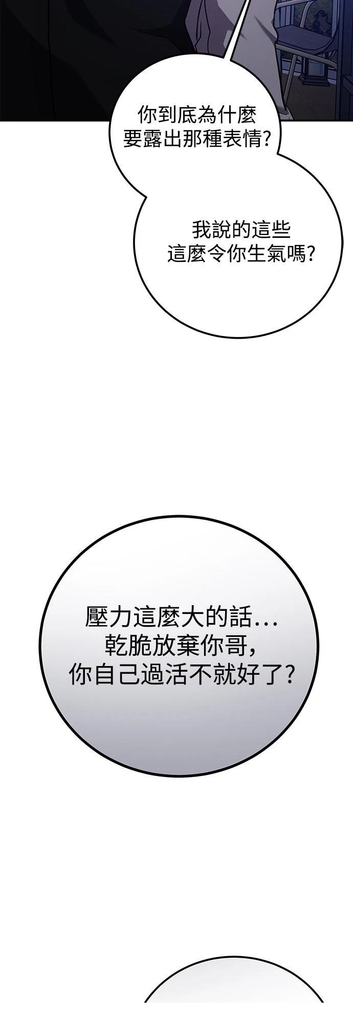 第68话67