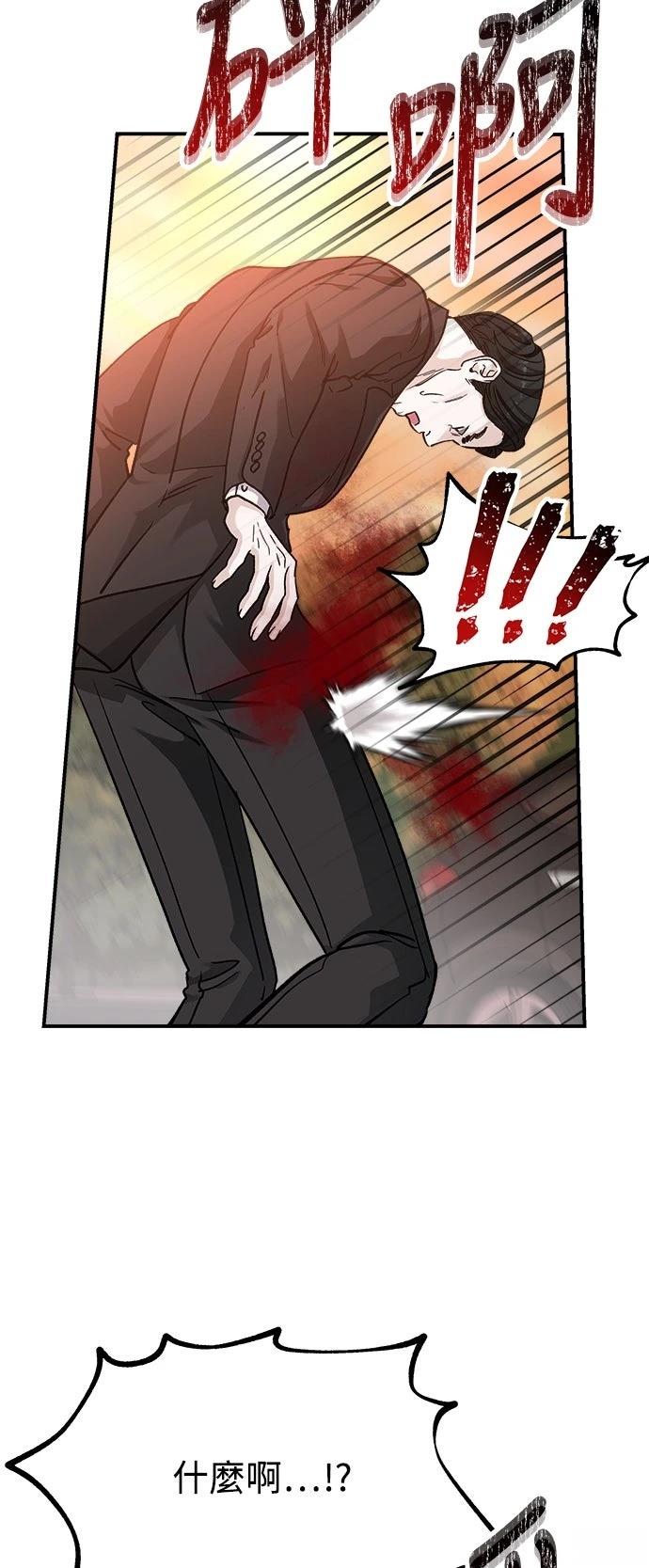 第68话7
