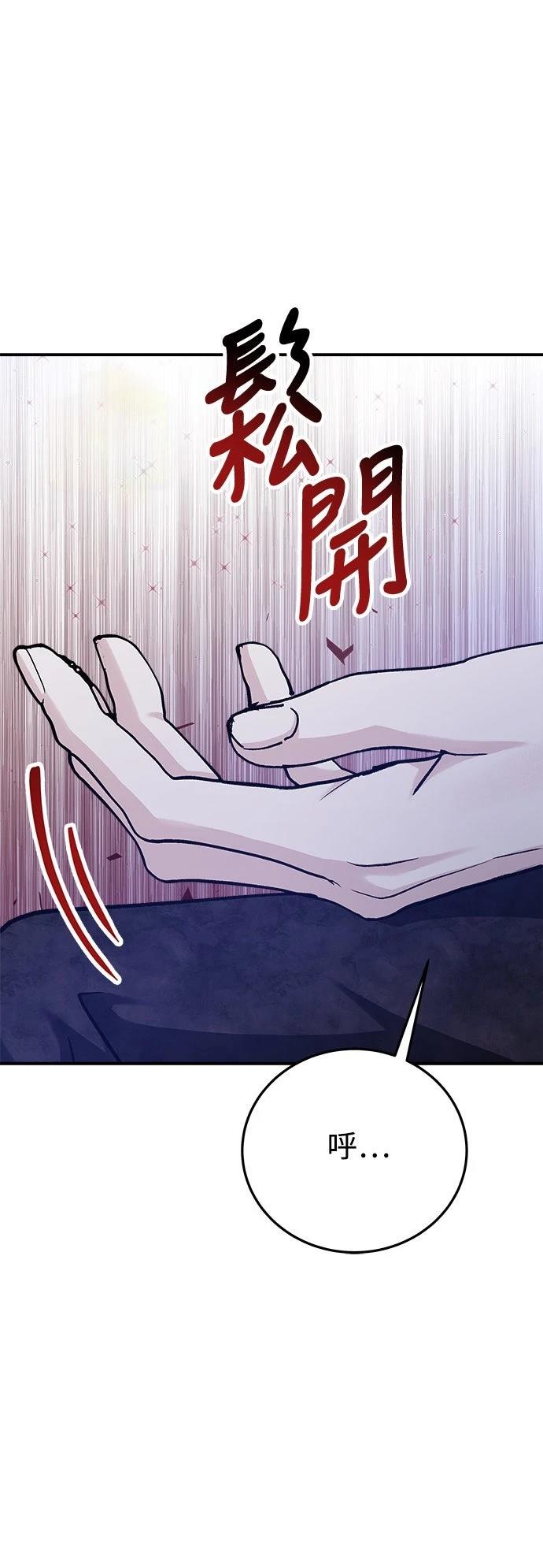 第68话70