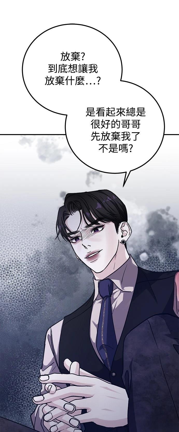 第68话71