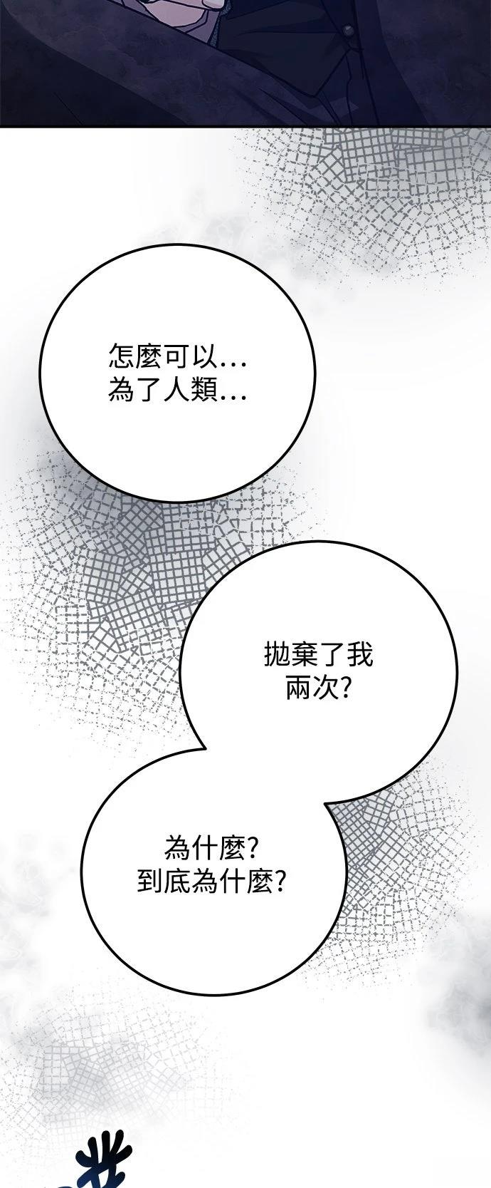 第68话72