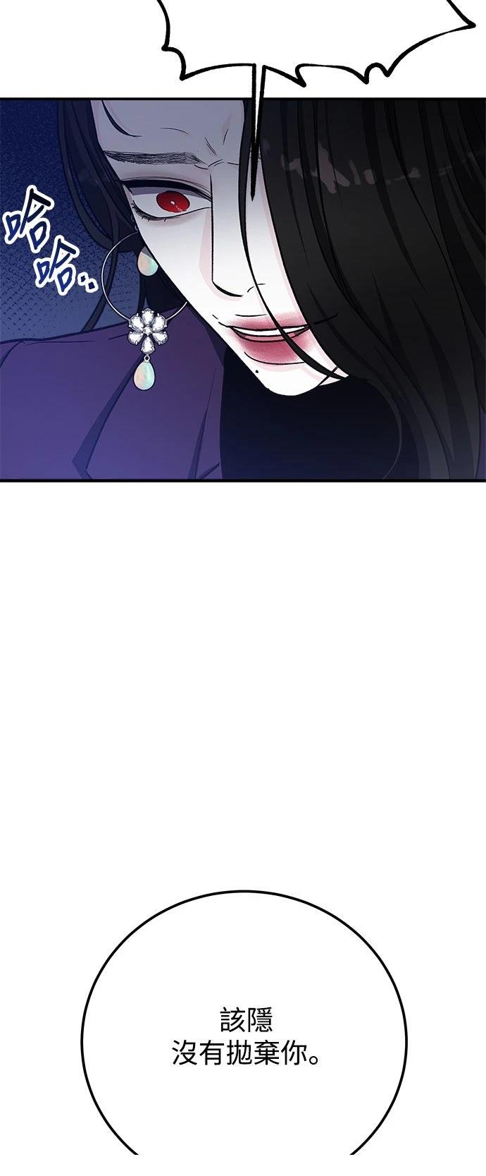 第68话75