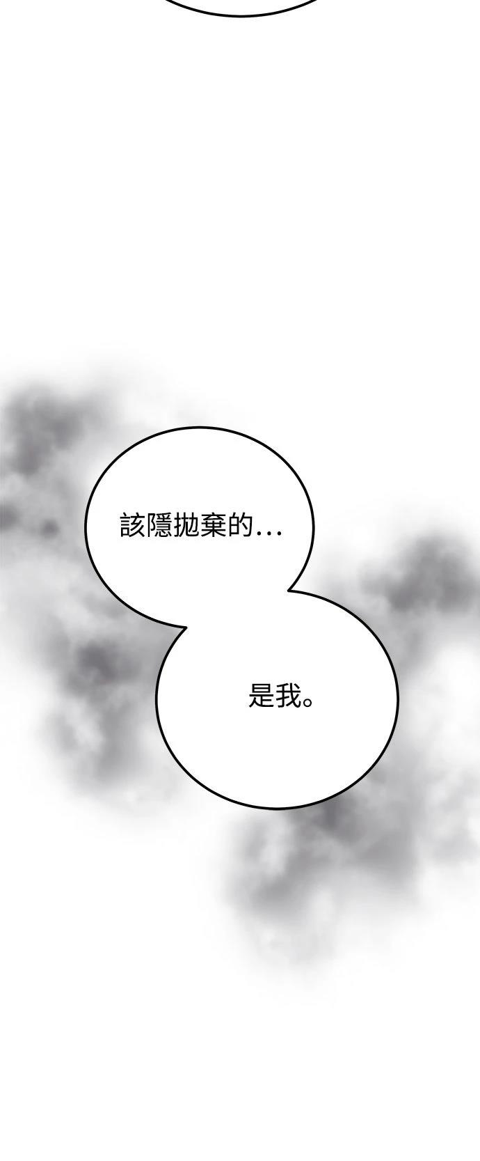 第68话76