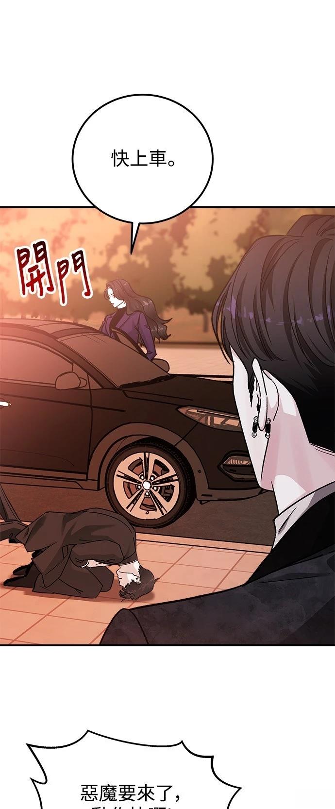 第68话9