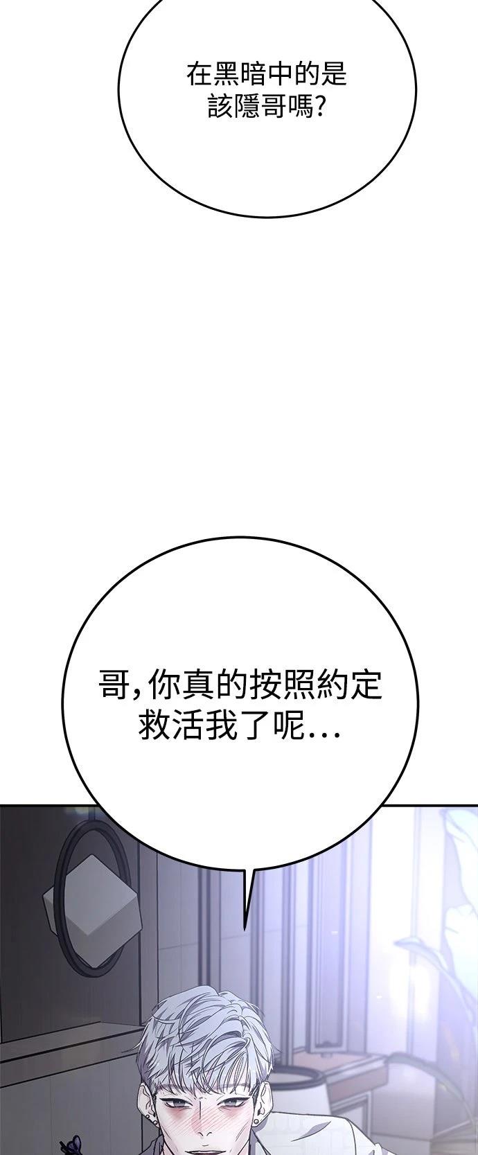 第60话1
