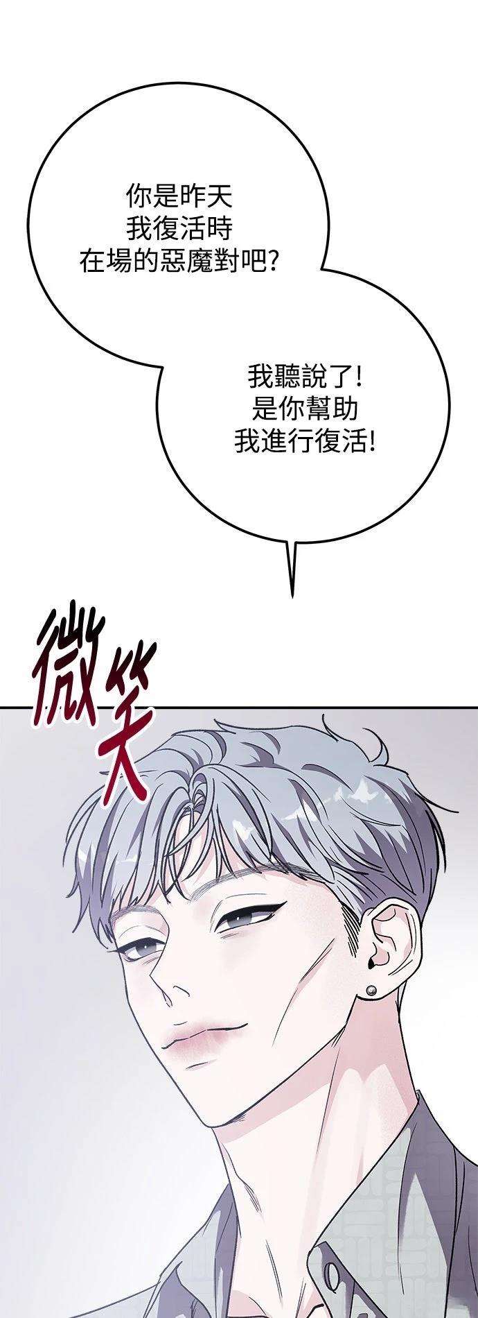 第60话13