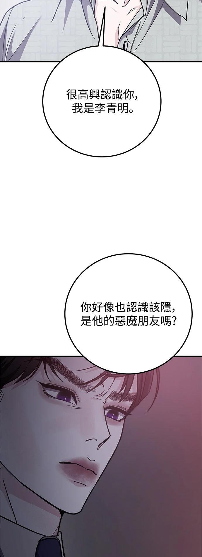 第60话14