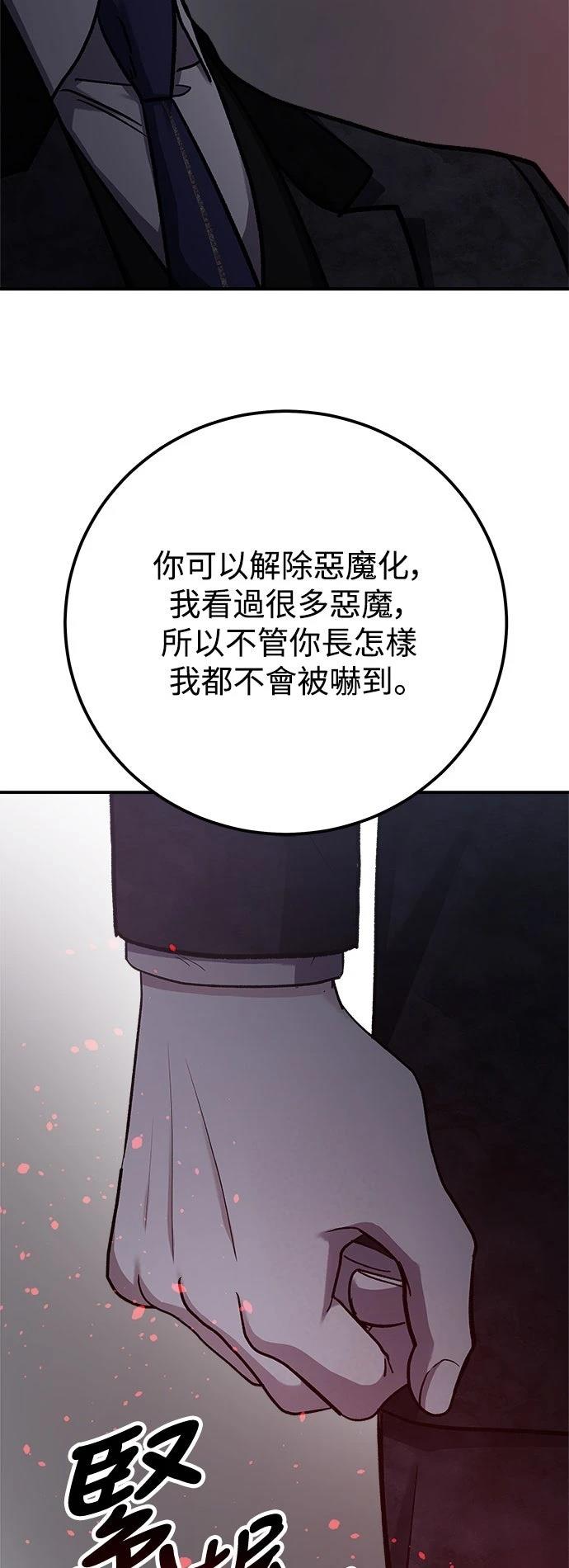 第60话15