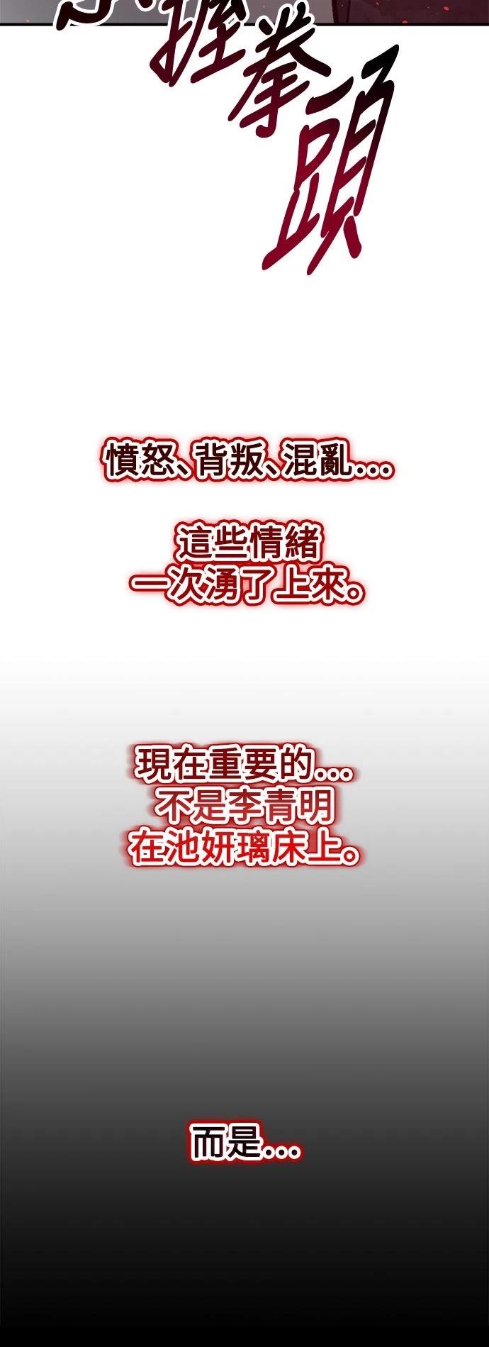 第60话16