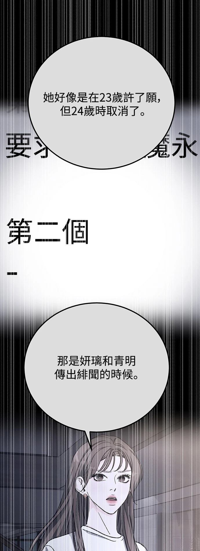 第60话17