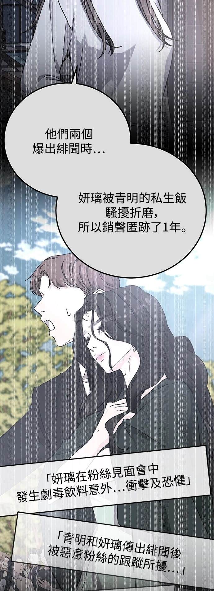 第60话18