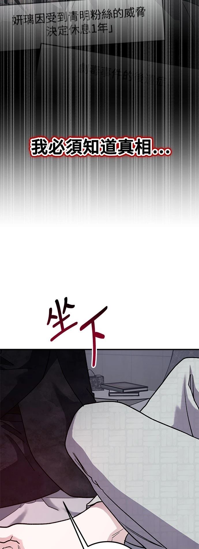第60话19