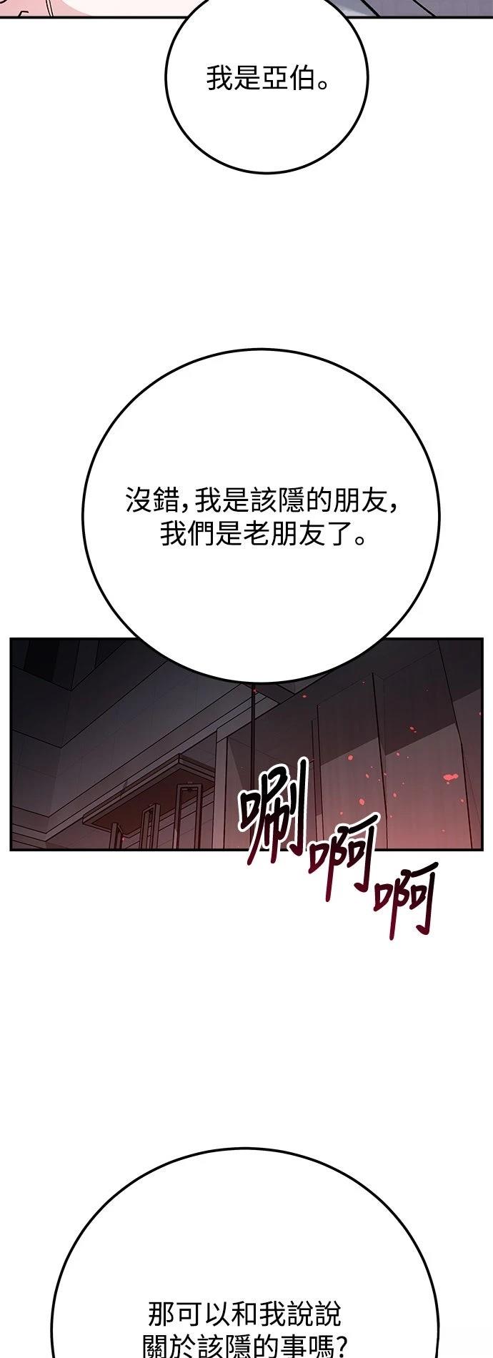 第60话20
