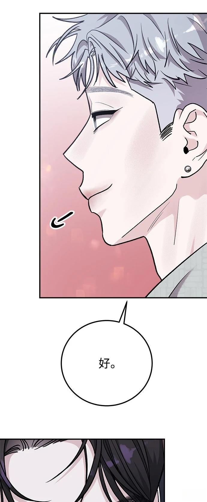 第60话22