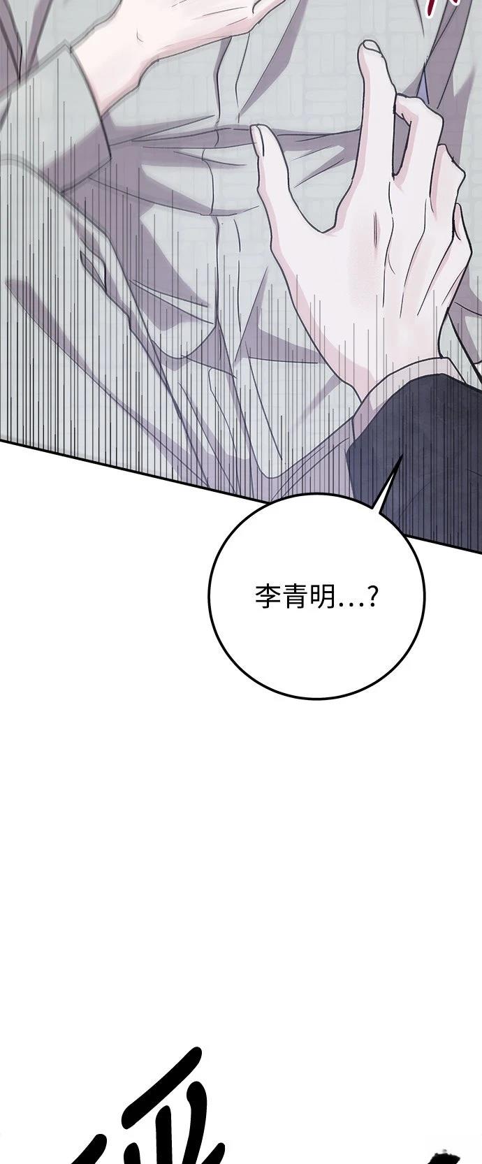 第60话25