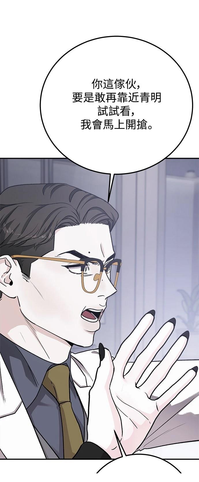 第60话29