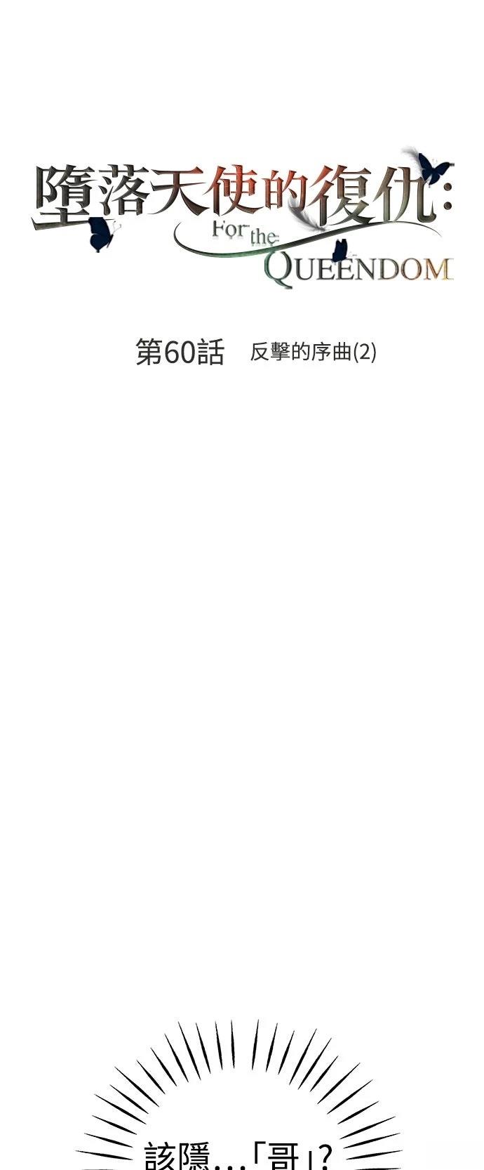 第60话3
