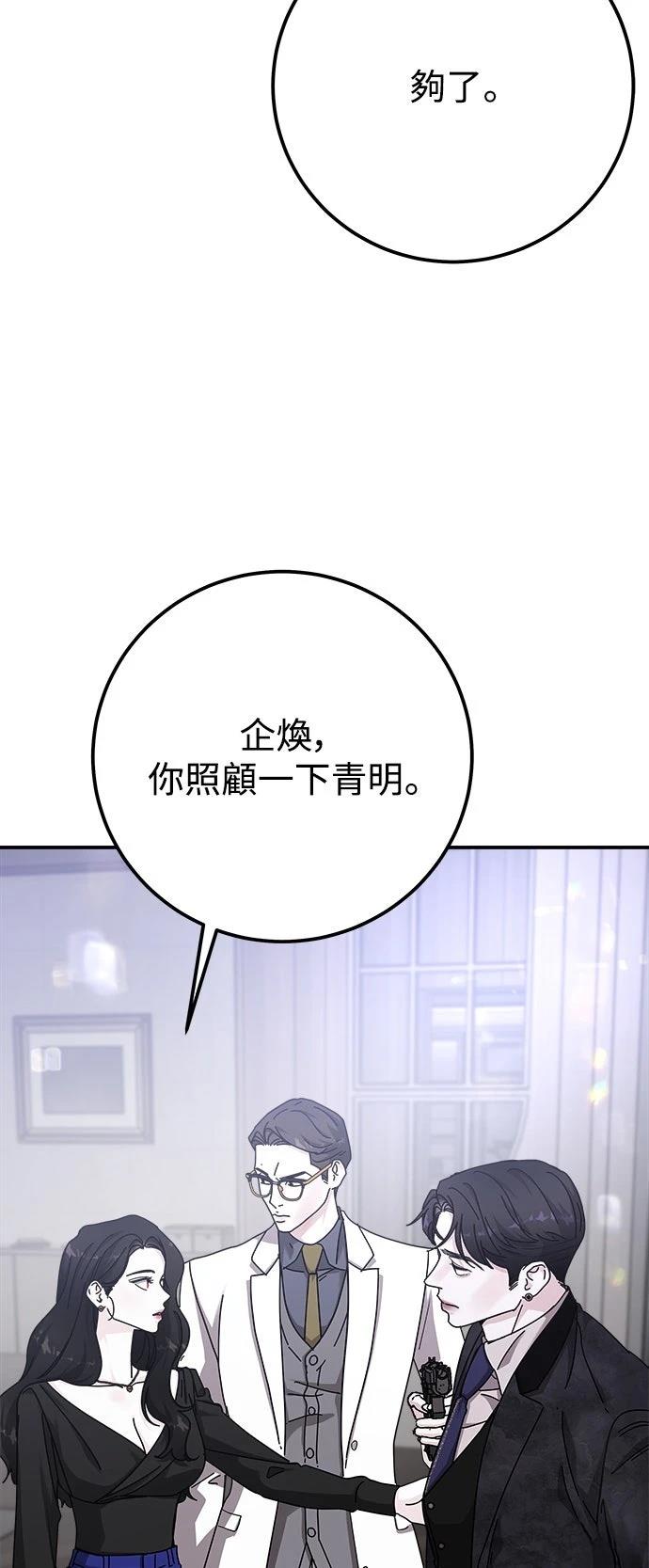 第60话30