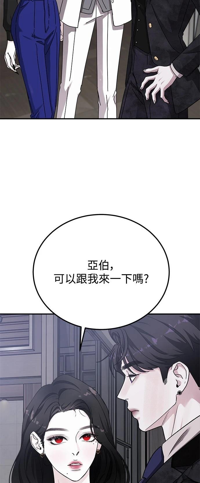 第60话31