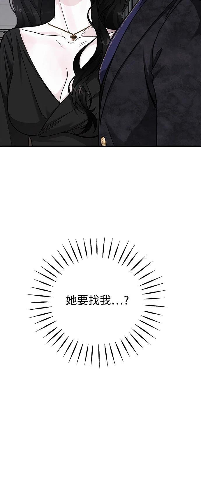 第60话32