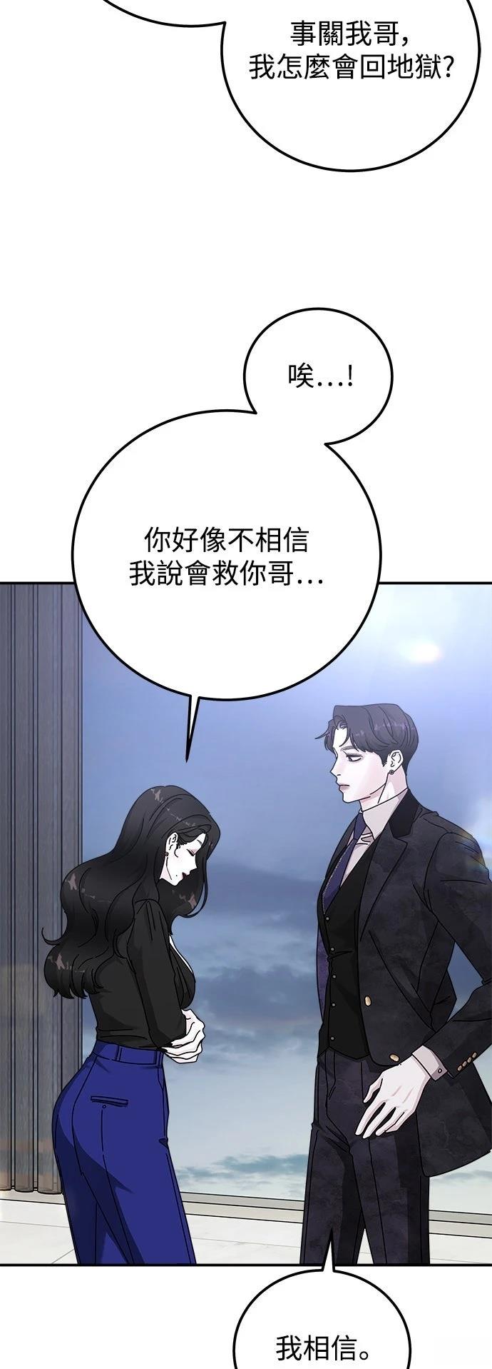 第60话35