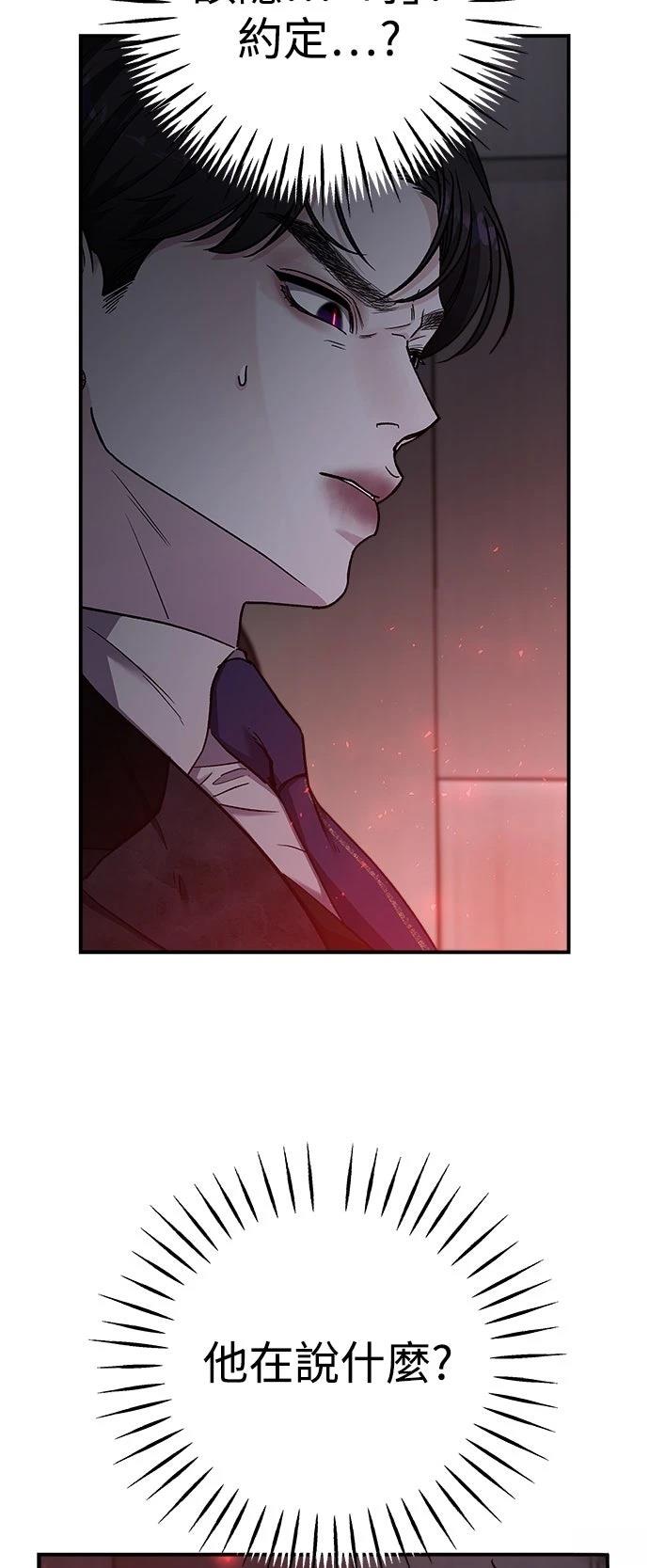 第60话4