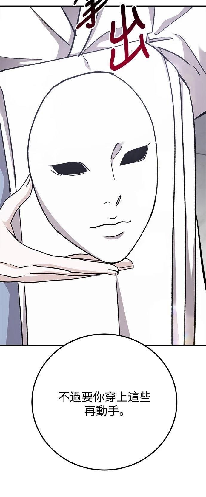 第60话41