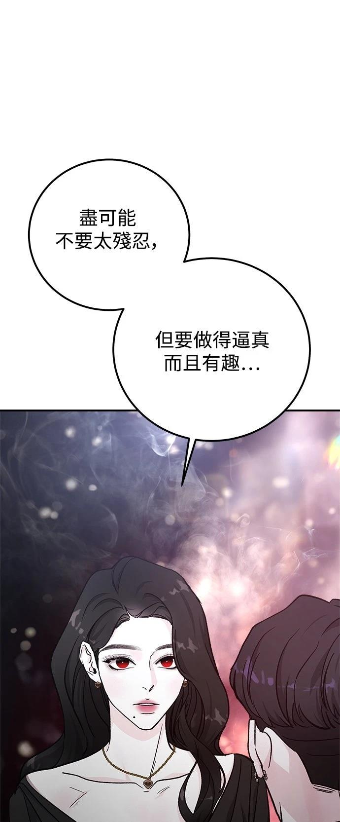 第60话42