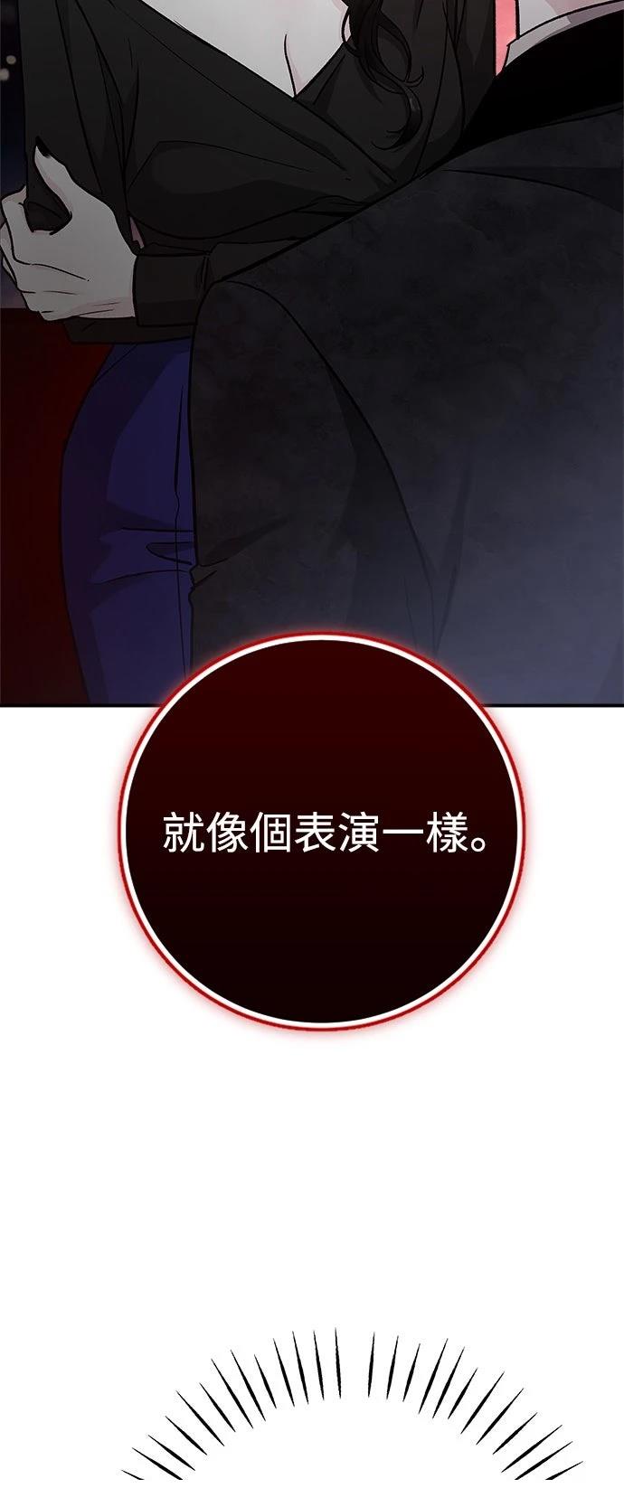 第60话43