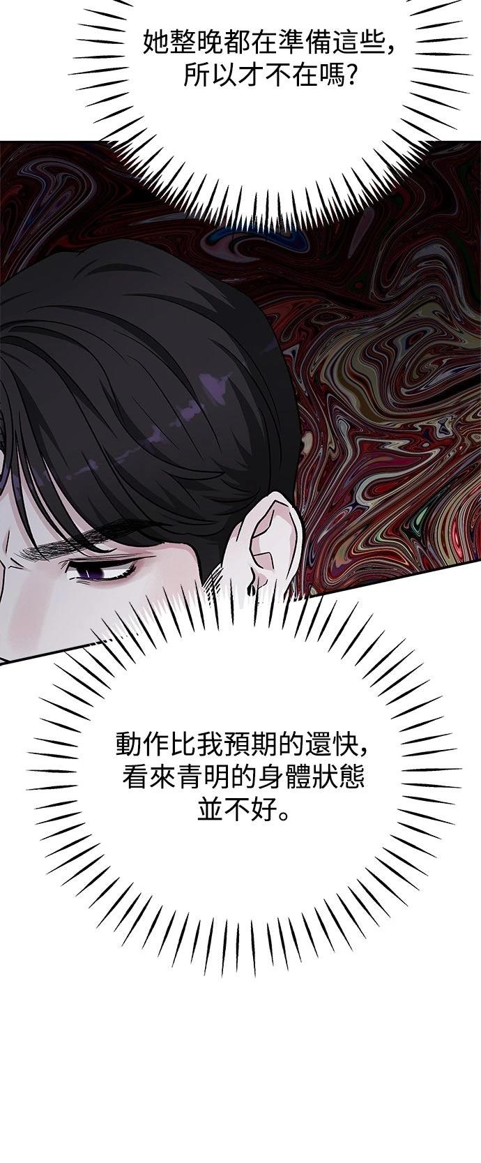 第60话44