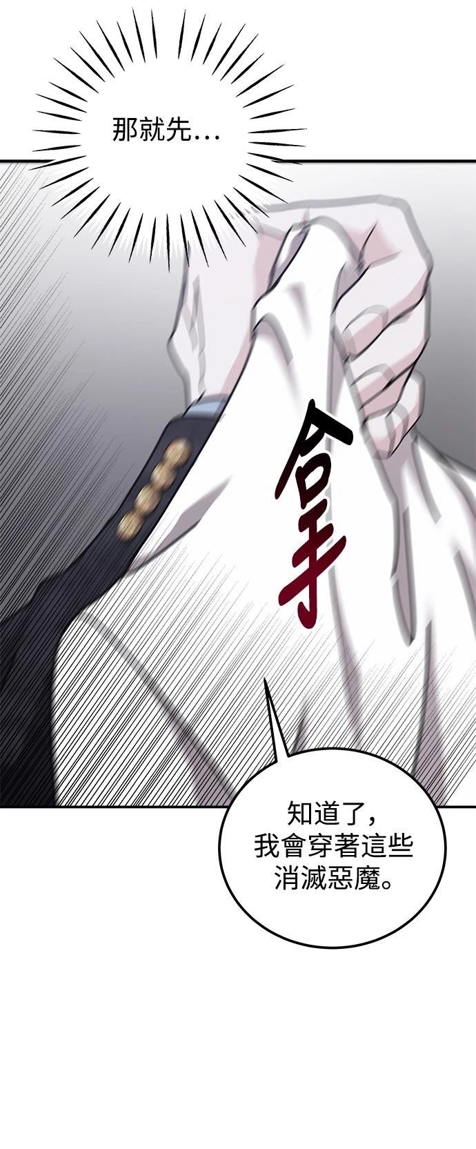 第60话45