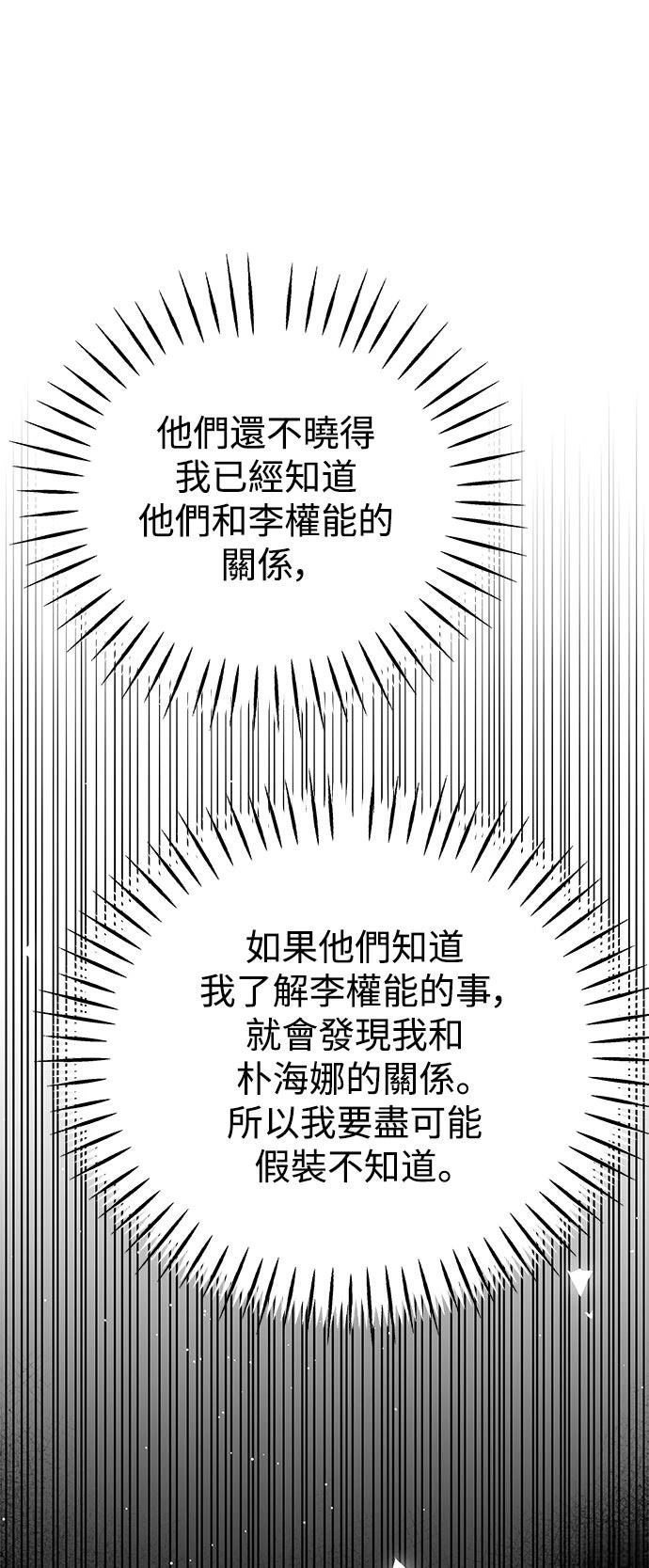 第60话47