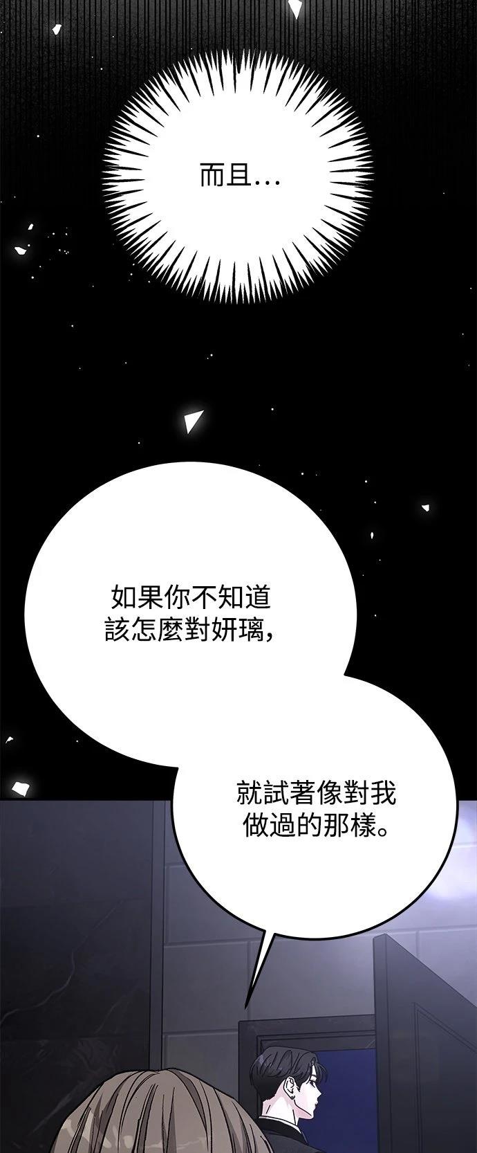 第60话48