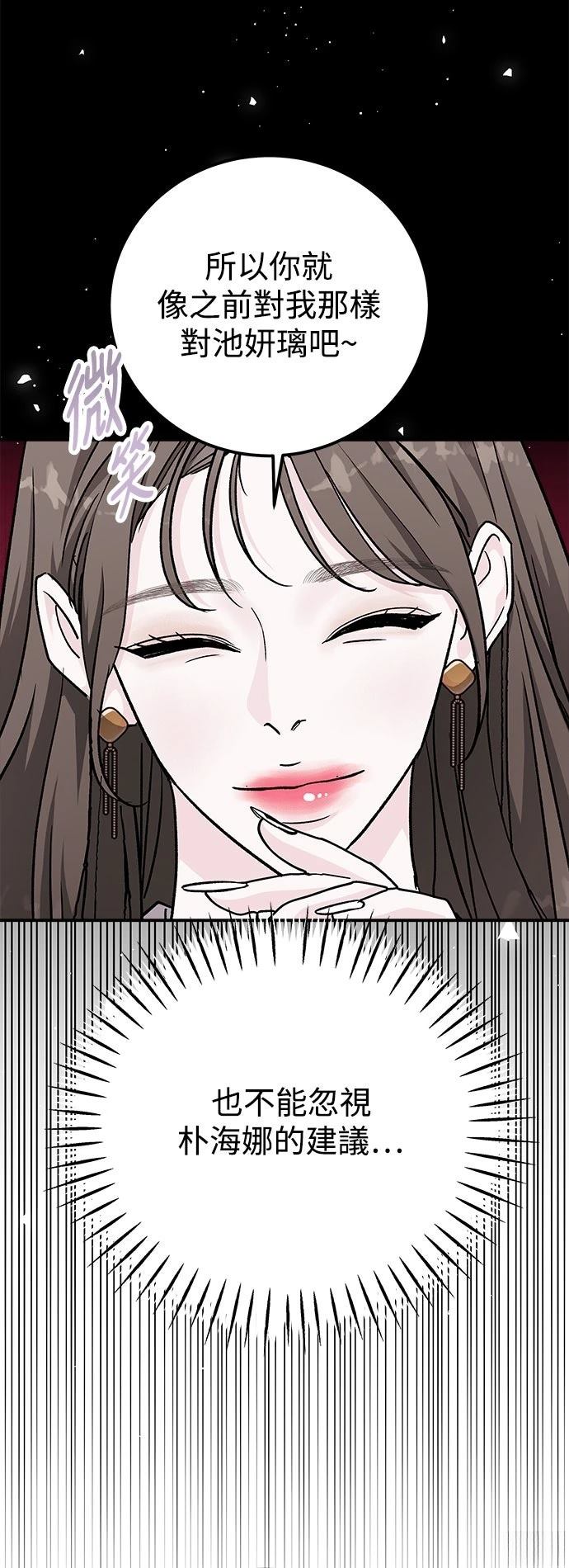 第60话51