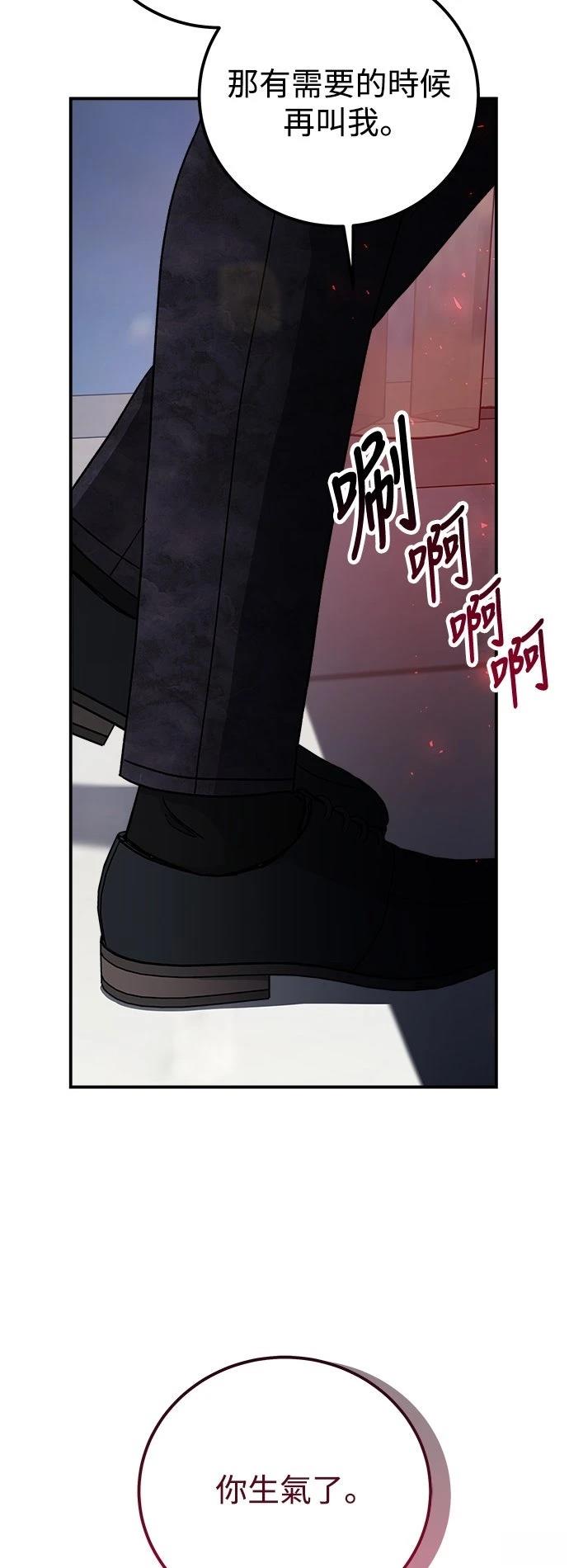第60话53