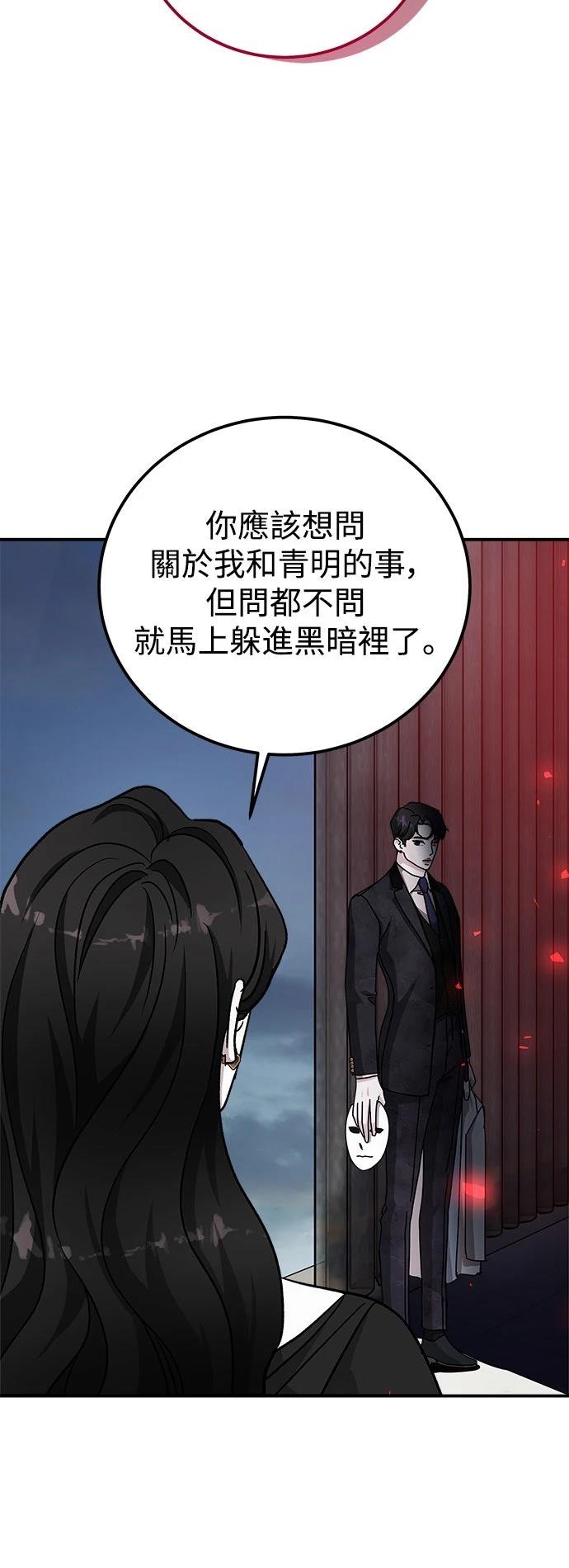第60话54