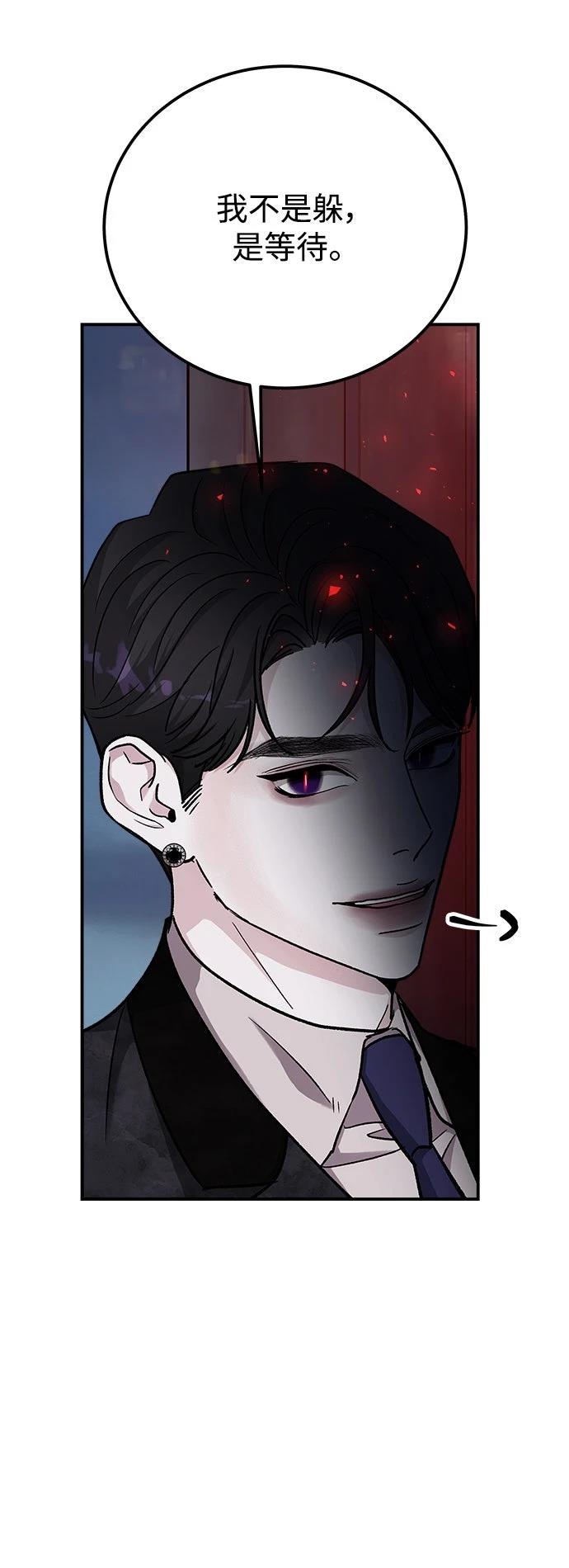 第60话55