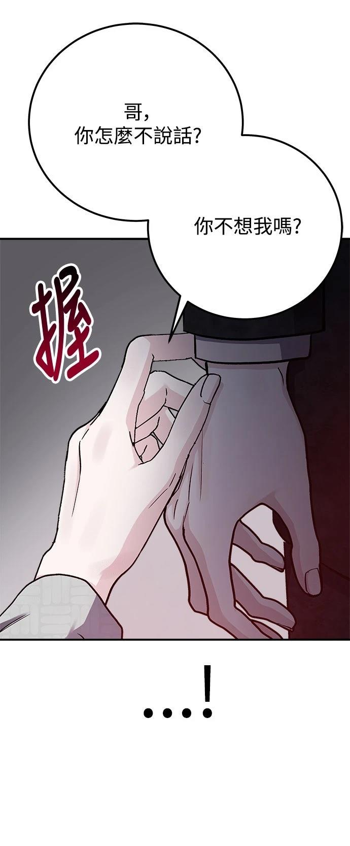 第60话6