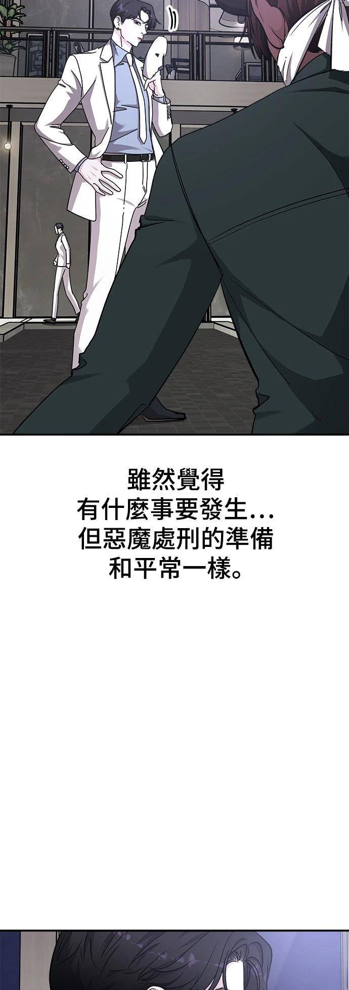第60话61