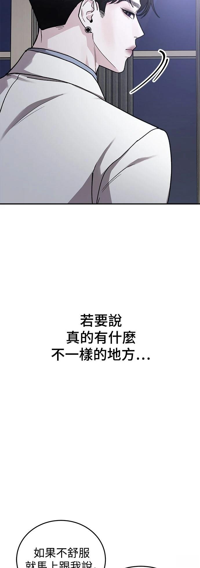 第60话62