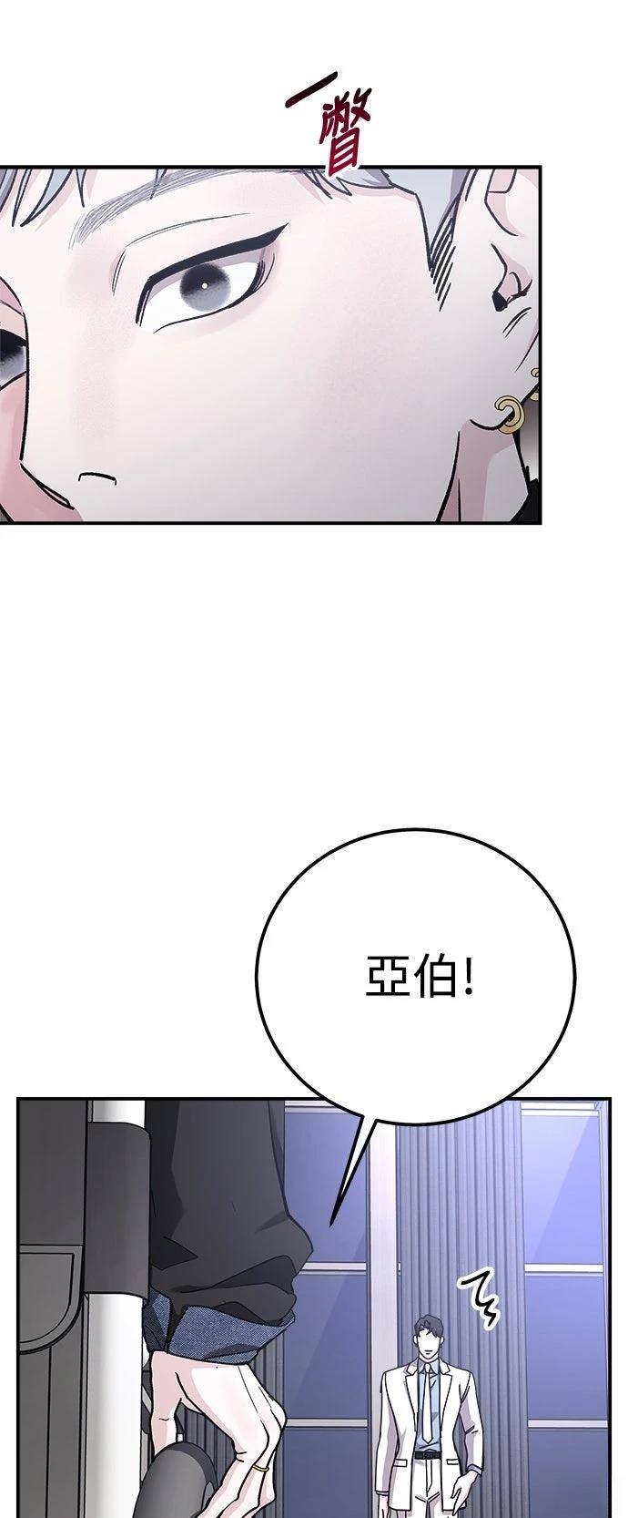第60话64