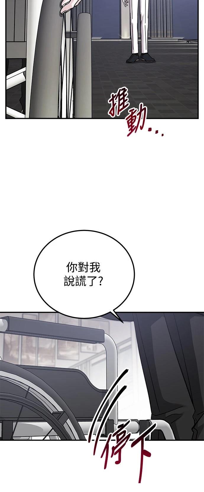第60话65